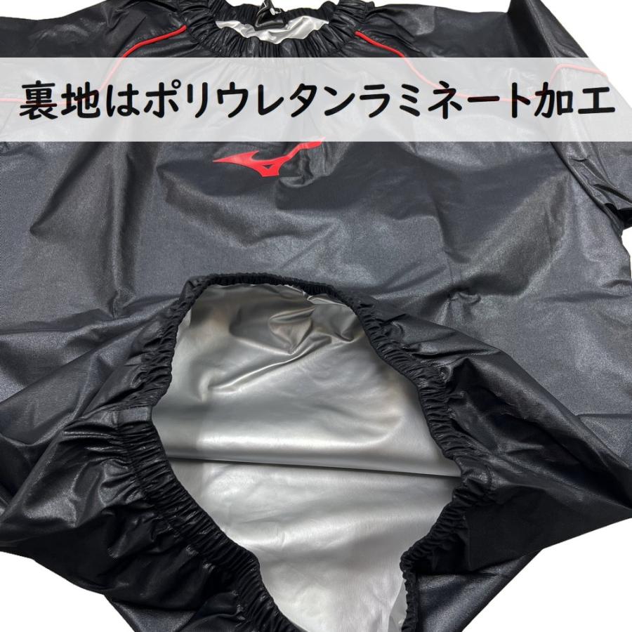 MIZUNO ミズノ 減量着上下セット 汗だし ウインドブレーカー上下 MIZUNO ミズノ 減量着上下セット 汗だし ウインドブレーカー上下