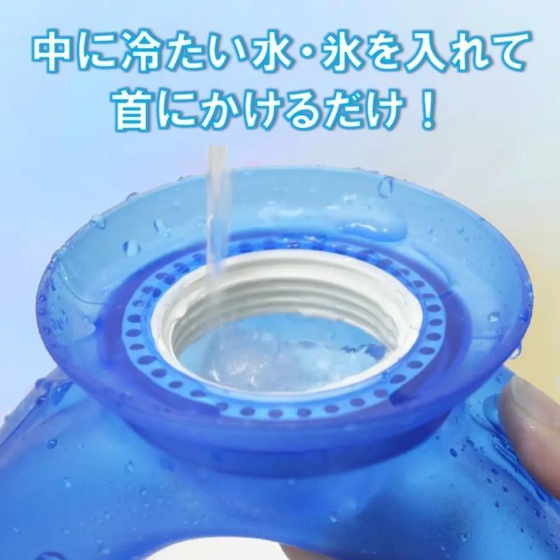 正規取扱店【2個セット】 ネッククーラー アイシングU アイシング