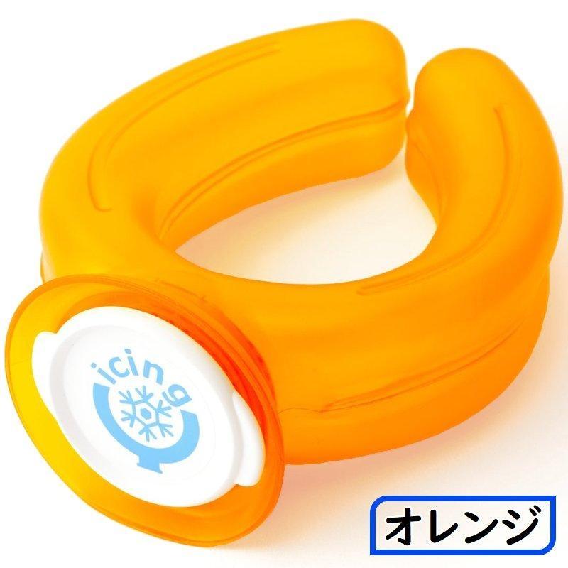 正規取扱店【2個セット】 ネッククーラー アイシングU アイシング