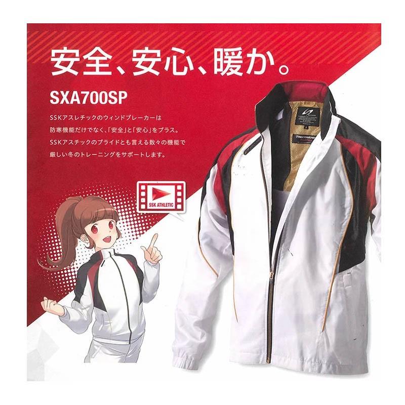 エスエスケイ(スポーツ用品) Sサイズのみ SSK ウインド エスエスケイ(スポーツ用品) Sサイズのみ SSK ウインド