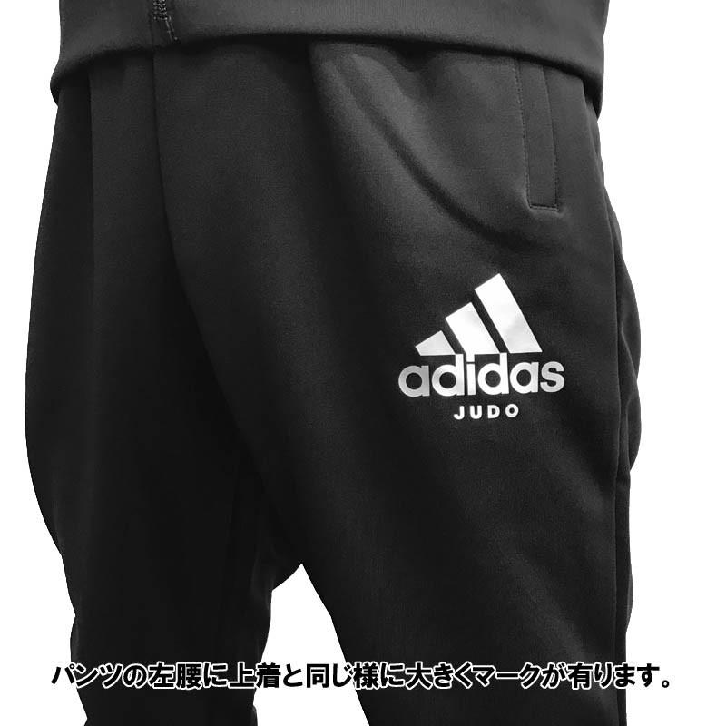 adidas アディダス 柔道 トレーニングウエア 上下セット 伸縮性