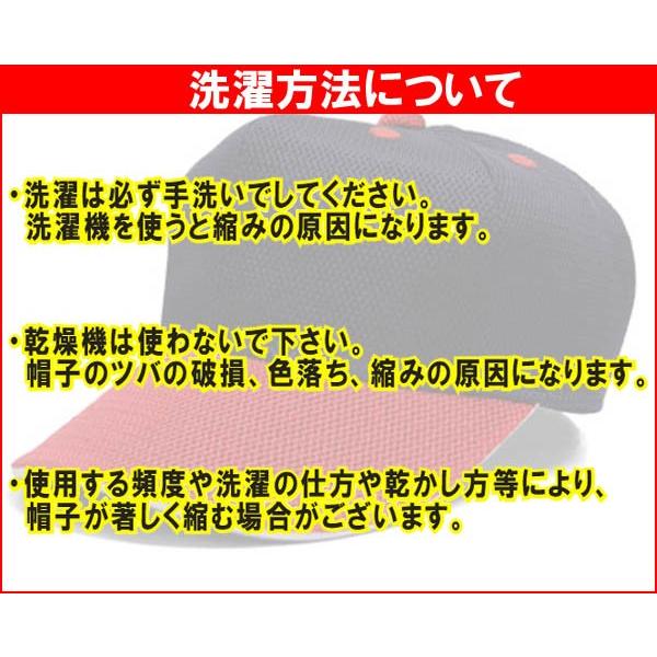 野球用帽子 刺繍マーク付き 1文字1色刺繍 サンアップ Sun-up |  | 08