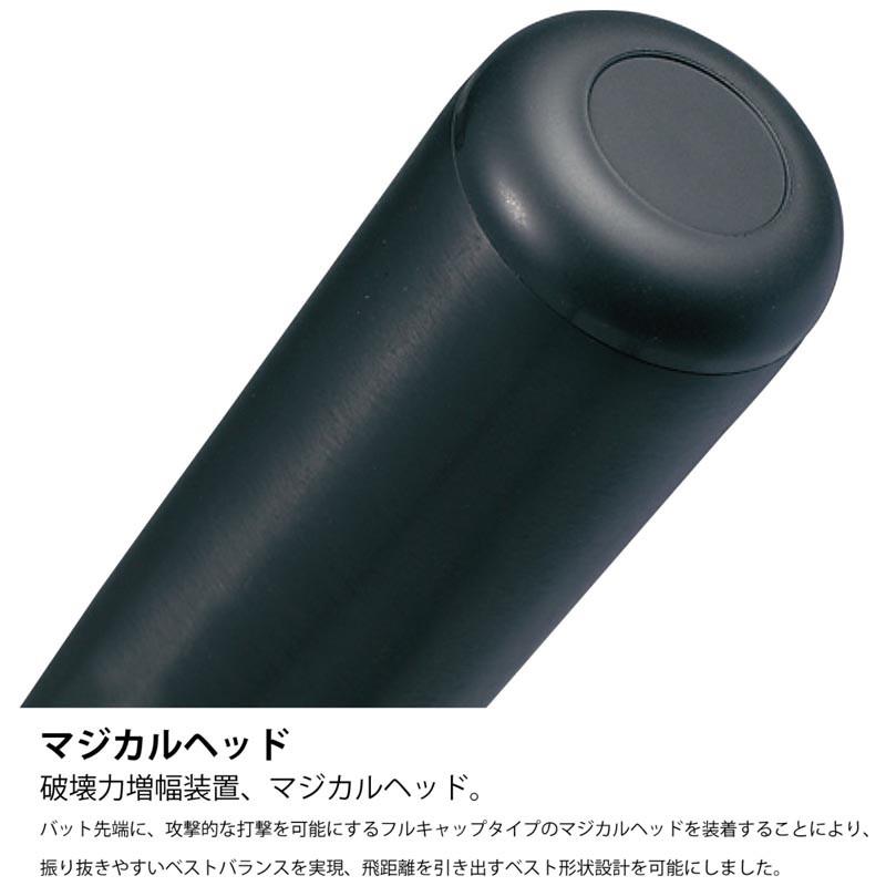 エスエスケイ SSK軟式野球バット 78㎝　スカイホルダー　専用バックセット エスエスケイ（スポーツ用品） 76cm 56g ブラック×Lブルーのみ