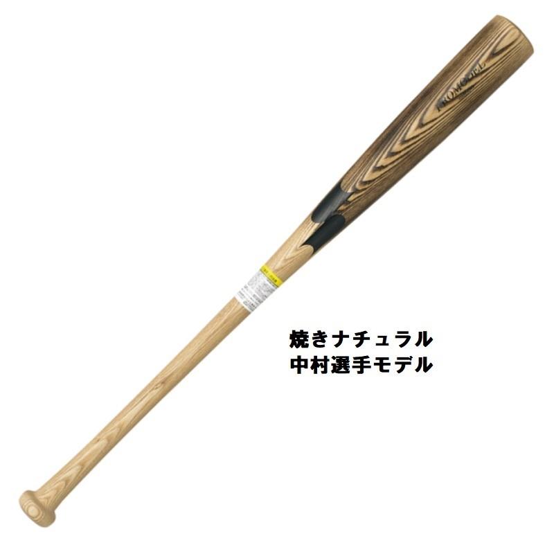 エスエスケイ（SSK） 小学3〜6年生向け(140〜155cm) 野球 子供用 少年