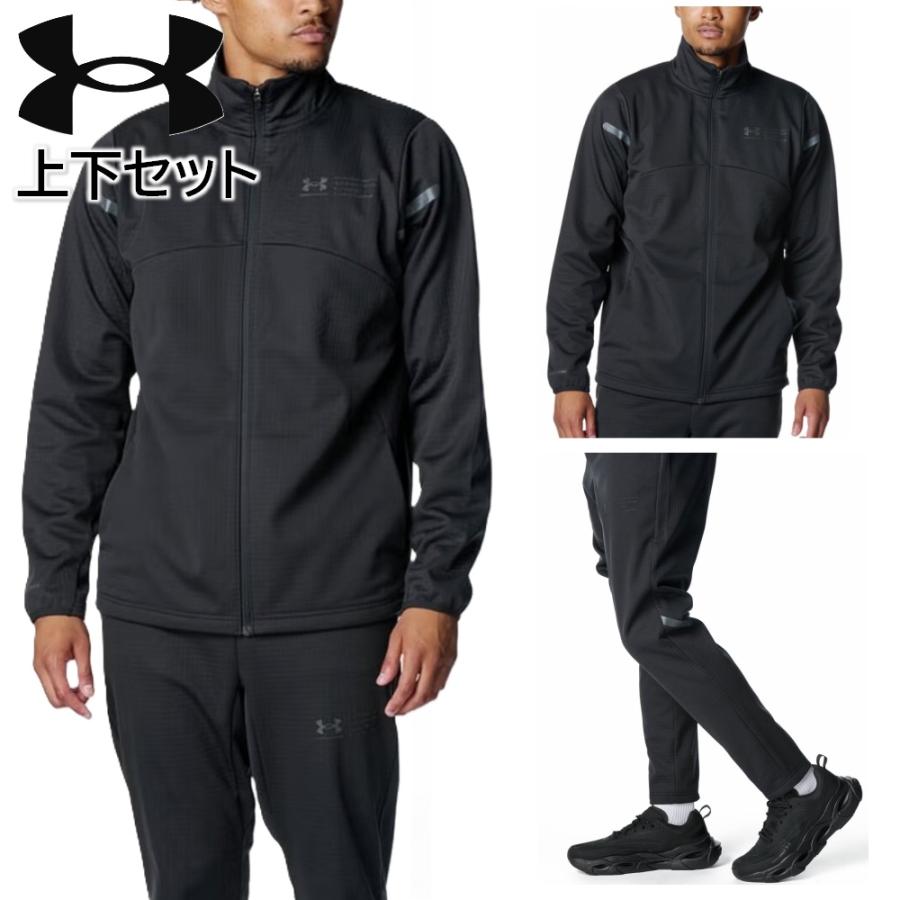 2025年秋冬モデル　UNDER ARMOUR ウインターニット3　上下セット UNDER ARMOUR（アンダーアーマー） 2025年秋冬モデル トレーニング