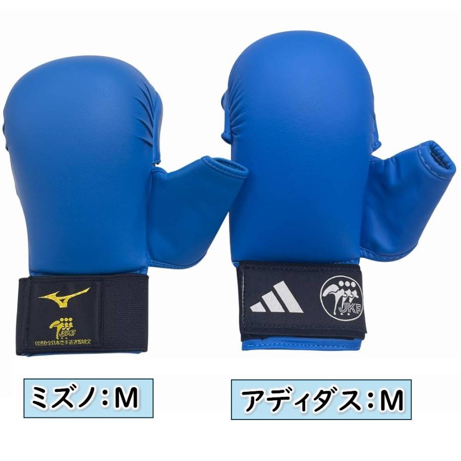サイズ交換送料無料】全日本空手道連盟検定品 レッド、ブルーの2点
