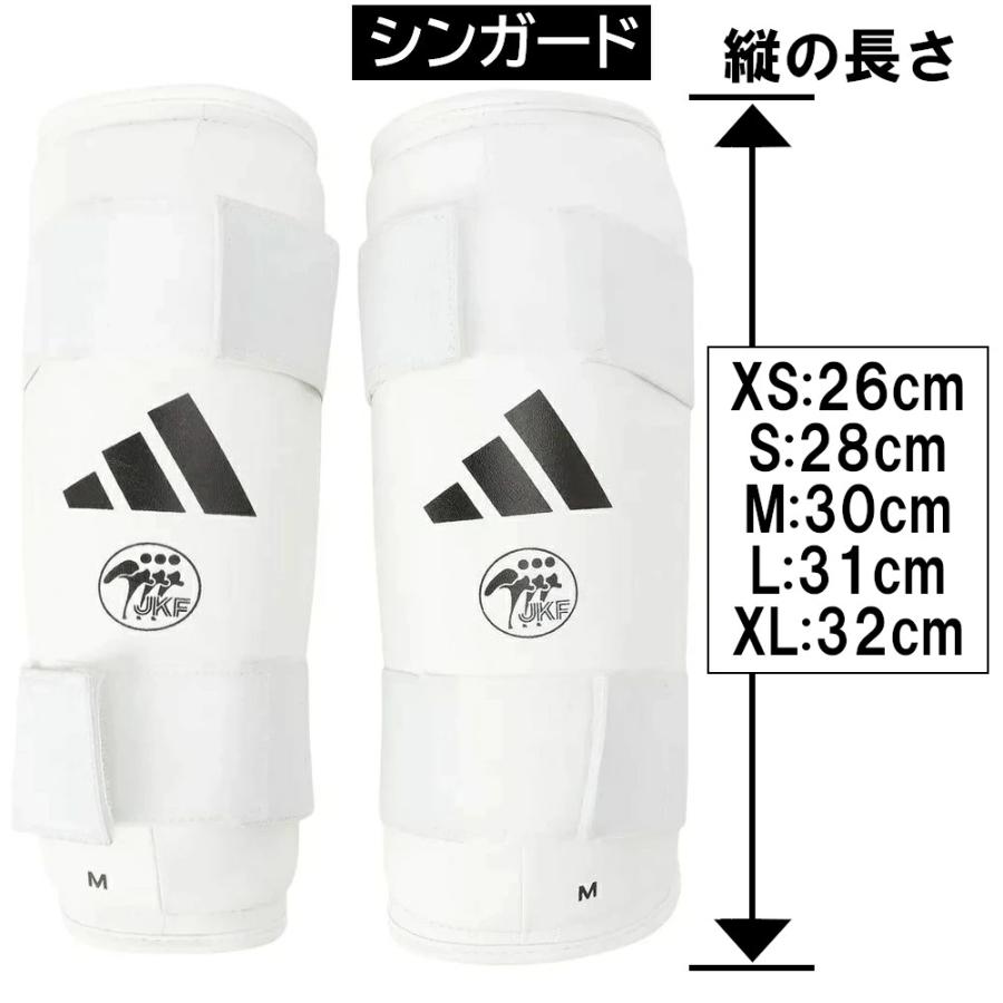 サイズ交換送料無料】全日本空手道連盟検定品 空手 シンガード イン