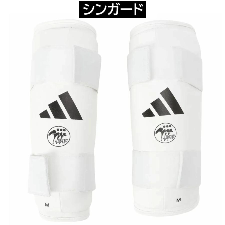 サイズ交換送料無料】全日本空手道連盟検定品 空手 シンガード イン