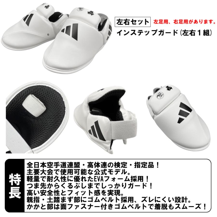 サイズ交換送料無料】全日本空手道連盟検定品 空手 シンガード イン