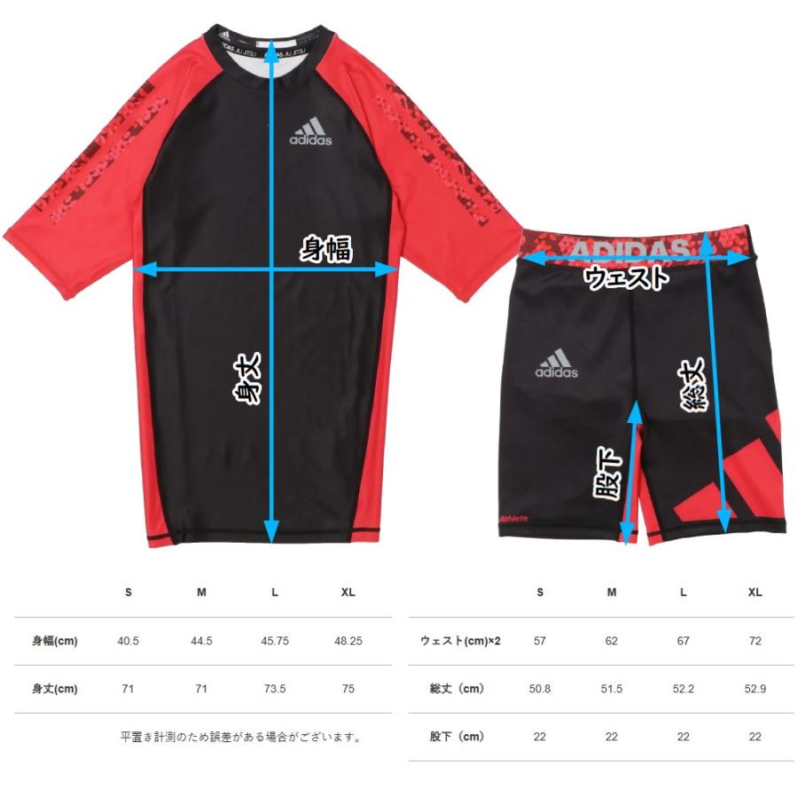 adidas（アディダス） トレーニングウエア上下セット コンプレッション