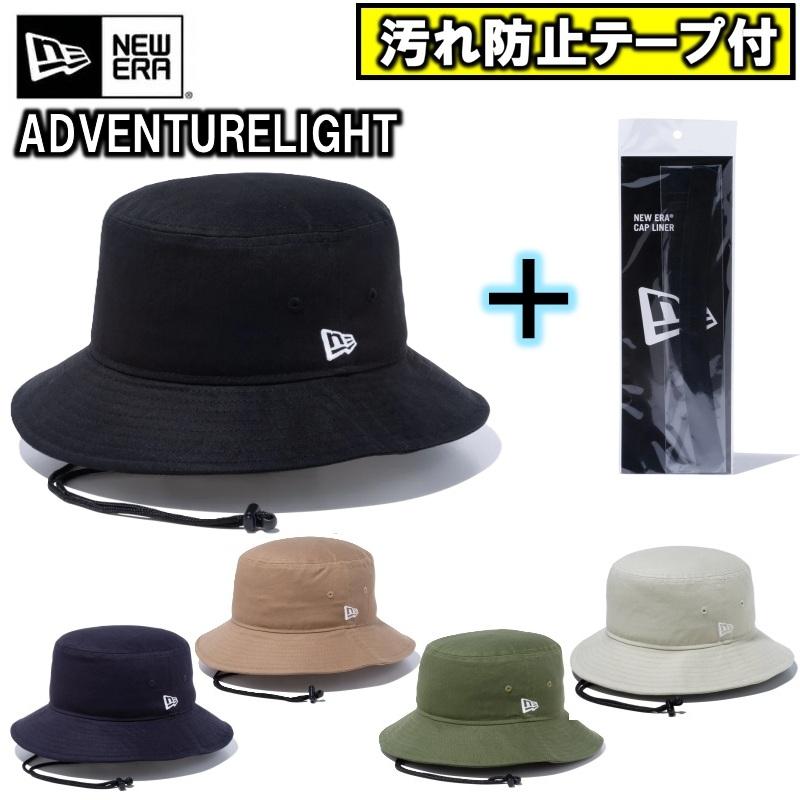 N°21 × NEWEARA アドベンチャーライト ハット N21 チェーン付 N°21 × NEWEARA アドベンチャーライト ハット N21 チェーン付