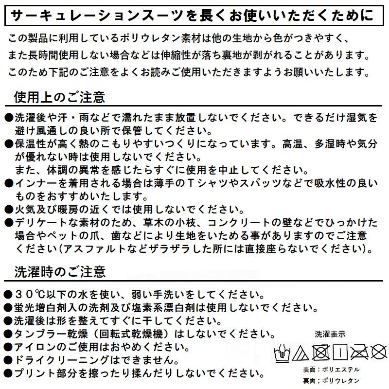 身長180cm前後のみ クレーマージャパン プルオーバー サーキュレーションスーツ 上下セット サウナスーツ 減量着 発汗 トレーニング SET-E723-E773 |  | 13