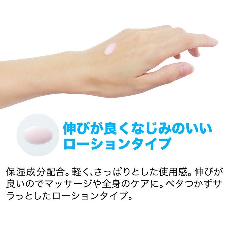 Phiten（ファイテン） セットでお得！ファイテン メタックスローション