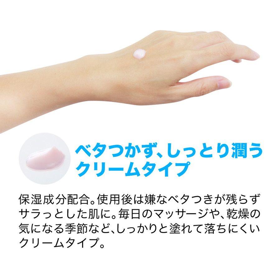 Phiten（ファイテン） セットでお得！ファイテン メタックスクリーム b