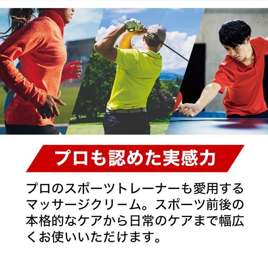 Phiten（ファイテン） セットでお得！ファイテン メタックスクリーム b