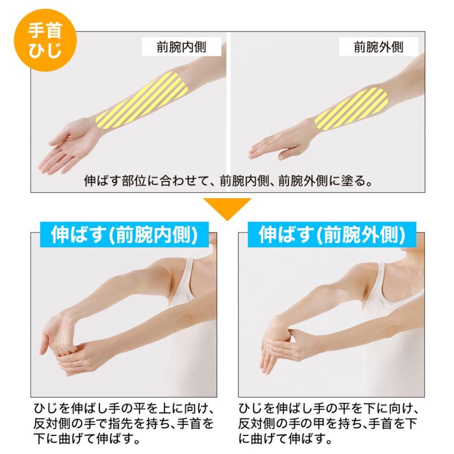 Phiten（ファイテン） セットでお得！ファイテン メタックスクリーム b