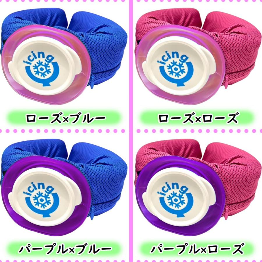 アイシングＵネッククーラー4個セット冬は60℃のお湯でも使えます。 アイシングUネッククーラー4個セット冬は60℃のお湯でも使えます。