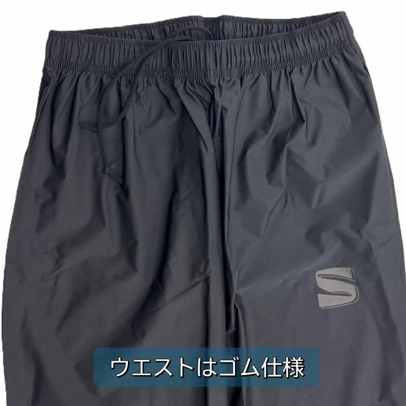 クザクラ 九櫻 柔道 サウナスーツ 上下セット ジャケット パンツ 減量