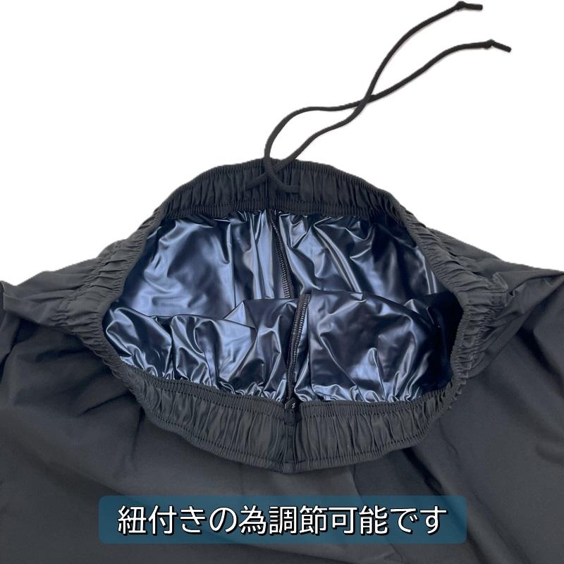 クザクラ 九櫻 柔道 サウナスーツ 上下セット ジャケット パンツ 減量