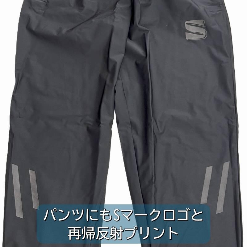 クザクラ 九櫻 柔道 サウナスーツ 上下セット ジャケット パンツ 減量