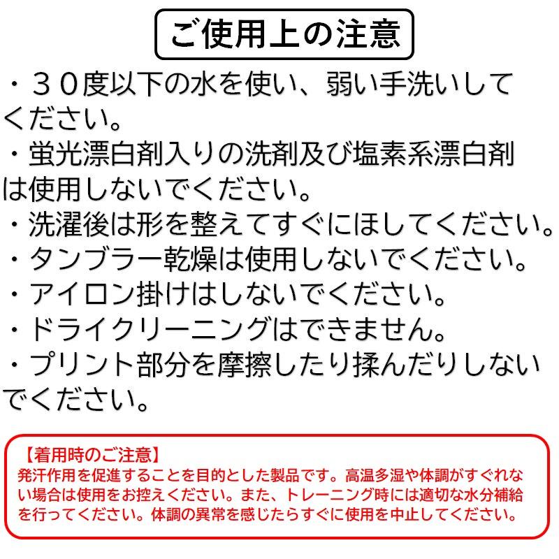 クザクラ 九櫻 柔道 サウナスーツ 上下セット ジャケット パンツ 減量