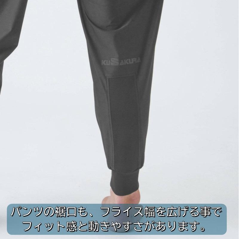 クザクラ 九櫻 柔道 サウナスーツ 上下セット ジャケット パンツ 減量