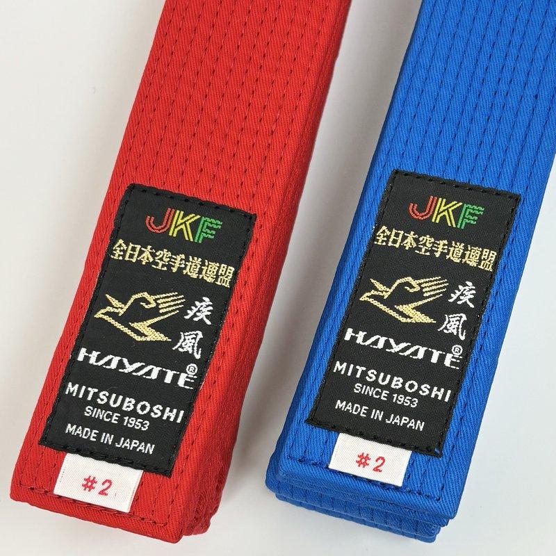 はやてセット 赤・青セット】ミツボシ 空手 全空連 拳サポーター 赤 青 セット