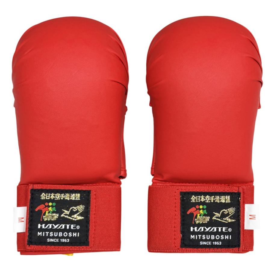 赤・青セット】ミツボシ 空手 全空連 拳サポーター 赤 青 セット