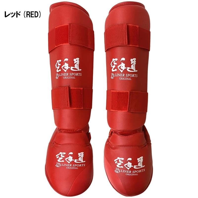 サイズ交換送料無料】レッド、ブルー2点セット 1年保証 空手道 練習用