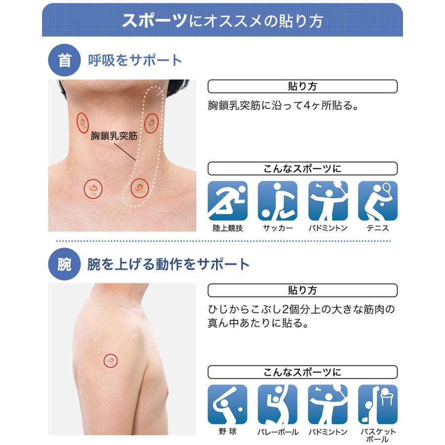 Phiten（ファイテン） メタックステープ 300マーク入り ボディケア