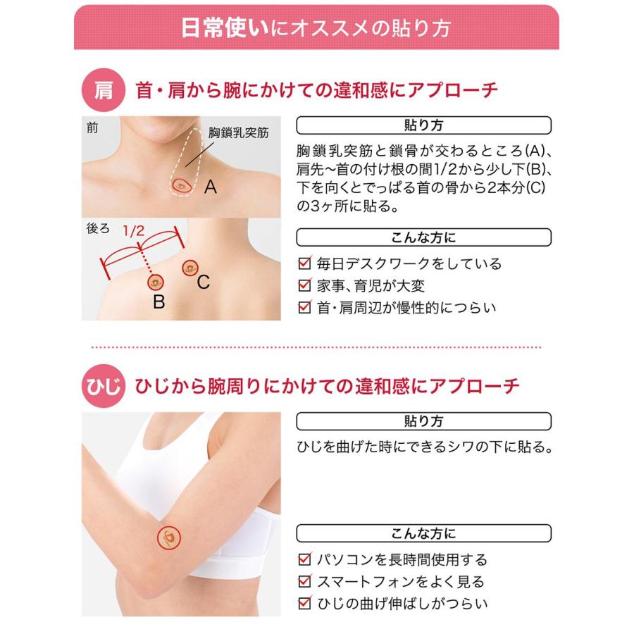 【300マーク】 ファイテン メタックステープ 肩凝り緩和 Phiten（ファイテン） セットでお得！ メタックステープ 300マーク入り