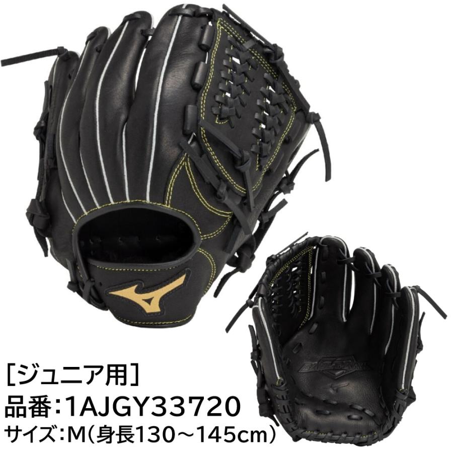 ミズノ キャッチボールセット 親子や兄弟で使えるグローブ2個＆ボールセット 野球 軟式用 グラブ グローブ ジュニア用 子供用 大人用 右投げ 左投げ_3