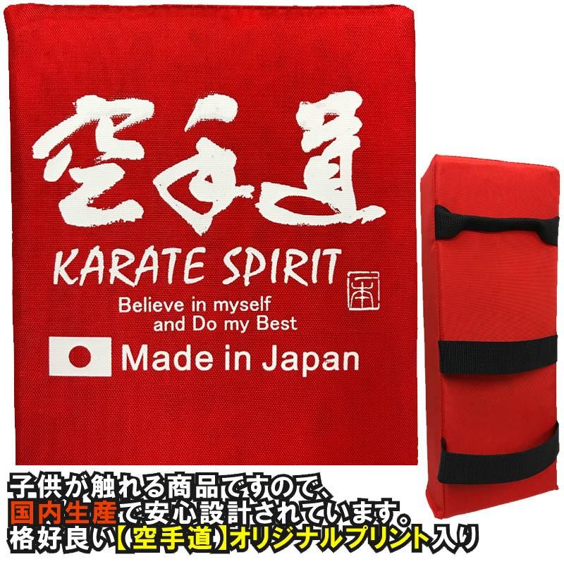 マーシャルワールド [2個セット]マーシャルワールド 柔らかい キック