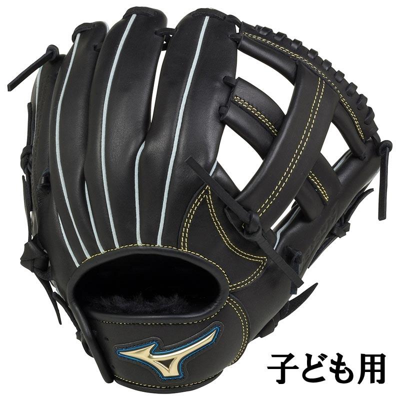 MIZUNO ミズノ キャッチボールセット 親子で使えるグローブ2個