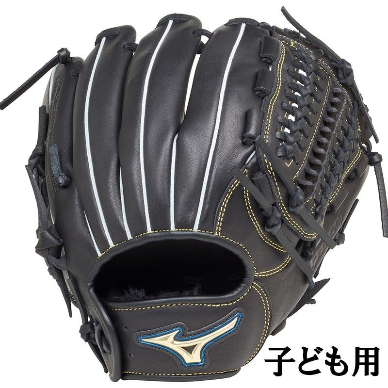 MIZUNO ミズノ キャッチボールセット 親子で使えるグローブ2個