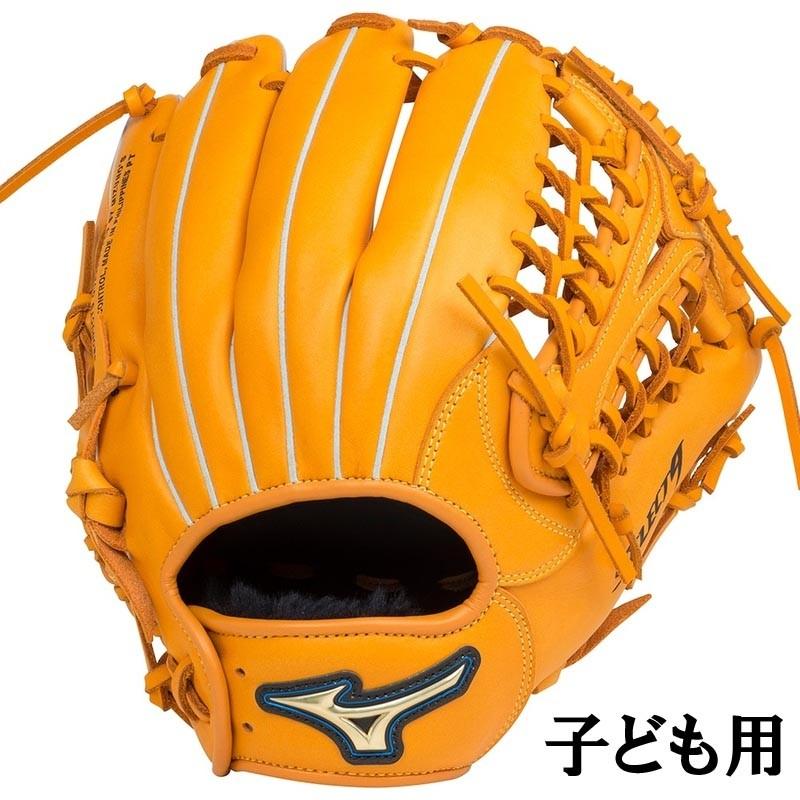 MIZUNO ミズノ キャッチボールセット 親子で使えるグローブ2個