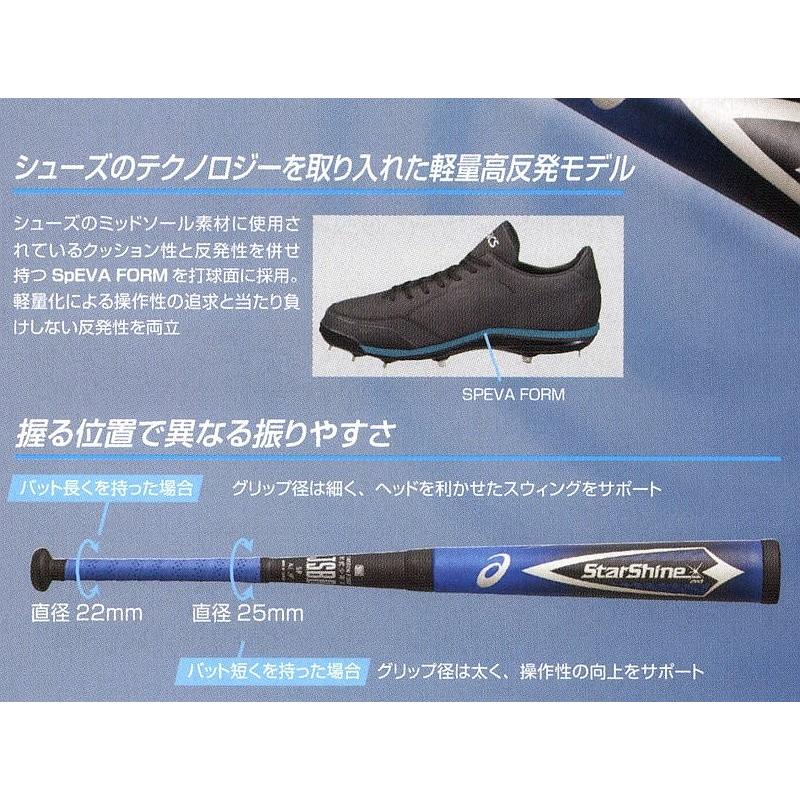ASICS（アシックス） 小学2〜6年生向け(125〜155cm) 野球 子供用 少年
