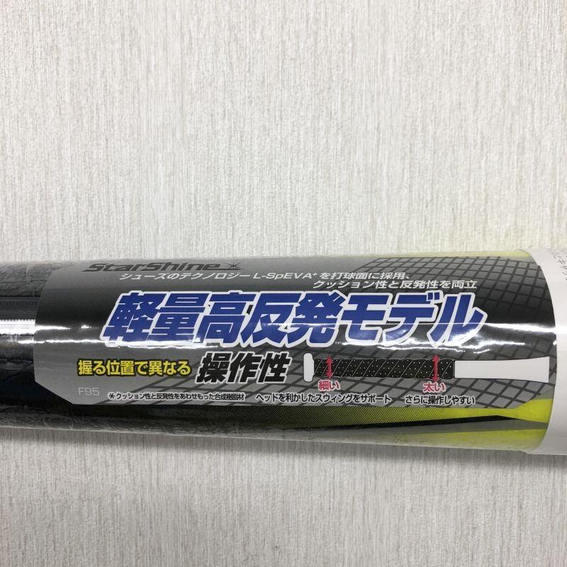 ASICS（アシックス） 小学2〜6年生向け(125〜155cm) 野球 子供用 少年