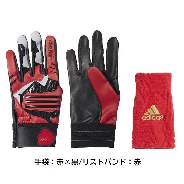 3点セット赤黒　スパイク27.5cm バッティング手袋　走塁用手袋 3点セット赤黒 スパイク27.5cm バッティング手袋 走塁用手袋