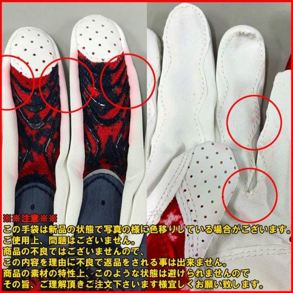 アディダス adidas一般軟式グローブ　野球ベースボール　リストバンド付き adidas アディダス 野球 軟式ファーストミット 一塁手用 中学生