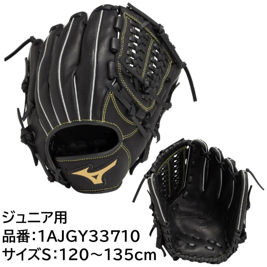 ミズノ キャッチボールセット 親子や兄弟で使えるグローブ2個＆ボールセット 野球 軟式用 グラブ グローブ ジュニア用 子供用 大人用 右投げ 左投げ_3