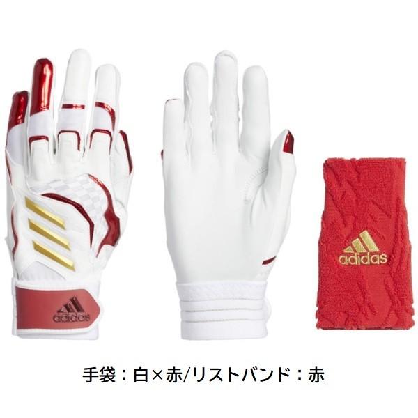 adidas（アディダス） 野球 バッティンググローブ両手用＆リストバンド