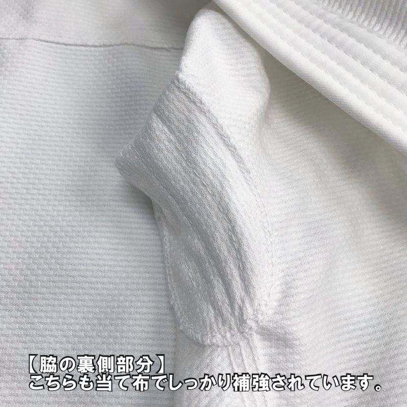 MIZUNO ミズノ 授業用柔道着 上下白帯セット 3点セット 収納袋