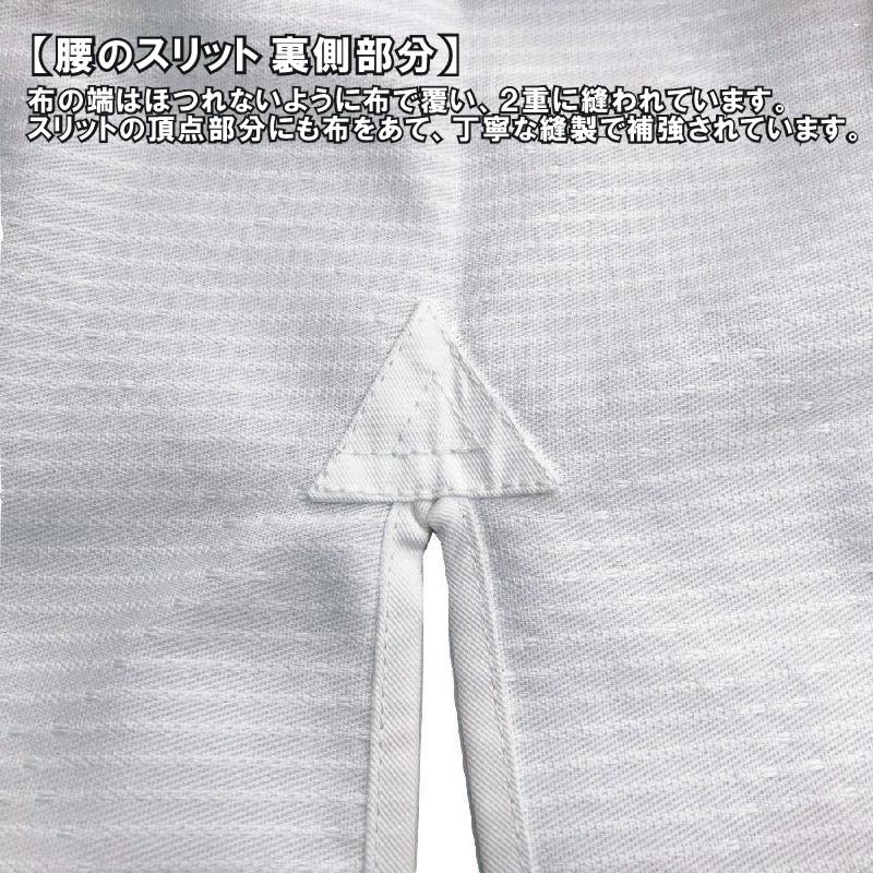 MIZUNO ミズノ 授業用柔道着 上下白帯セット 3点セット 収納袋