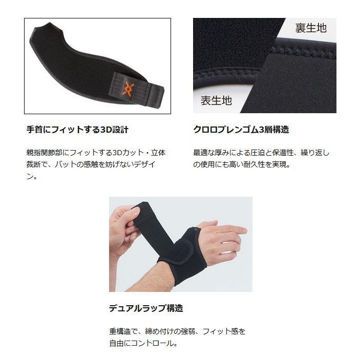 両手セット マジコスポルト 野球 両手用 リストデュアルガード(リストガード) 打者用防具 set38 |  | 20