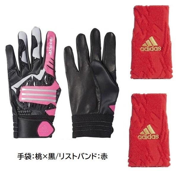 adidas - nanana23　Lサイズ 追加同梱用adidasバッティンググローブ2個 adidas アディダス 野球 バッティンググローブ 手袋