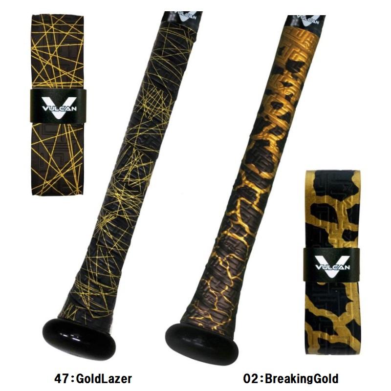 MIZUNO ミズノ 野球 ビヨンドマックス ギガキング＆VULCAN
