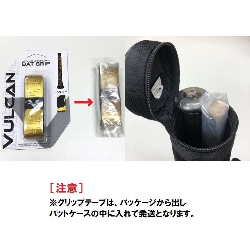 MIZUNO ミズノ 野球 ビヨンドマックス ギガキング&VULCAN MIZUNO ミズノ 野球 ビヨンドマックス ギガキング&VULCAN