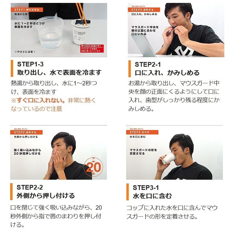 ショックドクター マウスピース ジェルマックス＆ケースセット 大人用