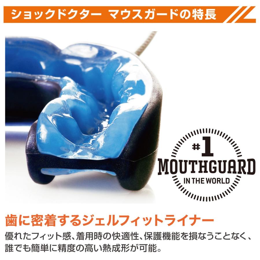 ショックドクター（ShockDoctor） マウスピース ジェルマックス